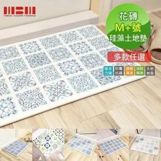 【MBM】台灣製12mm水洗式珪藻土地墊-L號/2入組 歷史價格詳細信息