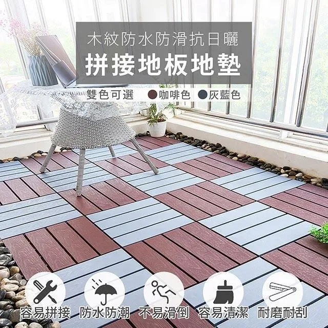 【家適帝】木紋高質感防水自黏貼皮 40x300cm 1入(壁紙 牆紙 傢俱貼 櫥櫃貼) 歷史價格詳細信息