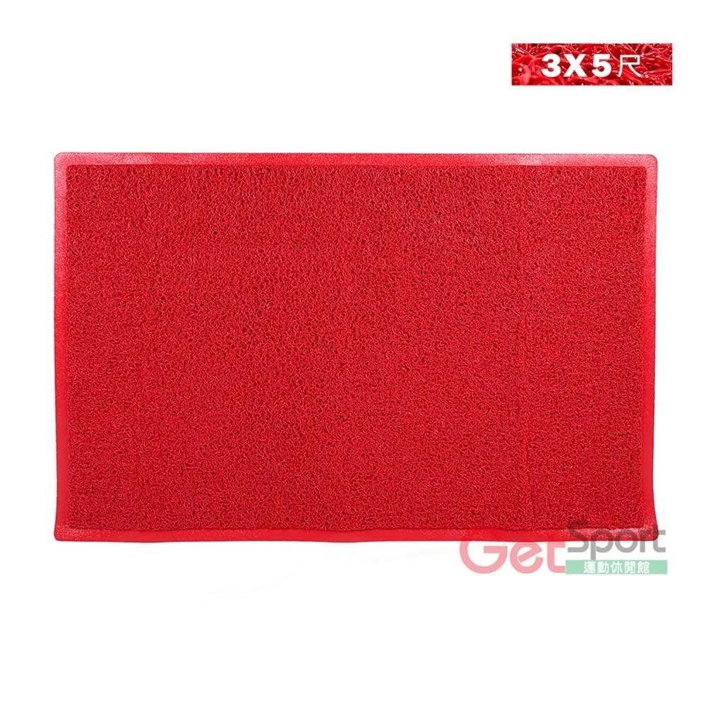 素面刮泥地墊4X6尺(迎賓墊/線圈地毯/刮沙落塵/刮水/入戶踏墊/台灣製) 歷史價格詳細信息