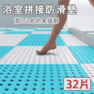 【媽媽咪呀】浴室防水止滑條/浴室止滑墊_標準20cm(24入) 歷史價格詳細信息