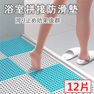【媽媽咪呀】浴室防水止滑條/浴室止滑墊_標準20cm(24入) 歷史價格詳細信息