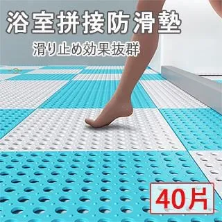 【媽媽咪呀】日式氣血循環穴點按摩健康止滑墊浴室拼接地墊-彌生點點款(6片) 歷史價格詳細信息