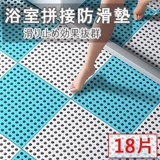 【媽媽咪呀】日式氣血循環穴點按摩健康止滑墊浴室拼接地墊-彌生點點款(6片) 歷史價格詳細信息