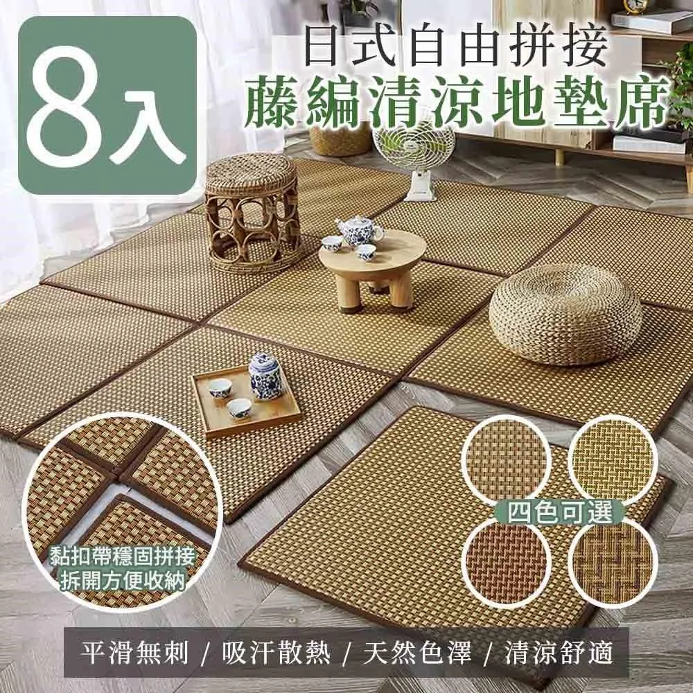 【家適帝】涼感無縫中腰運動男四角內褲4入裝(1盒) 歷史價格詳細信息