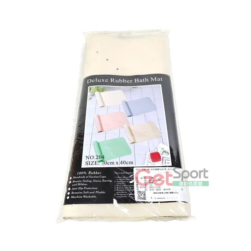 【40cm-70cm】一桿多用 免釘不留痕 伸縮吊桿 窗簾固定桿 伸縮桿 浴簾桿 歷史價格詳細信息