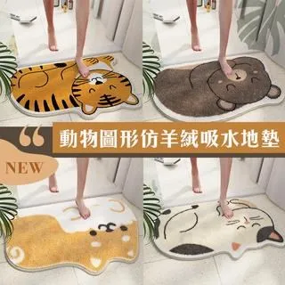 【shopping go】浴室可愛動物吸盤淋浴防滑墊(40x70cm) 歷史價格詳細信息