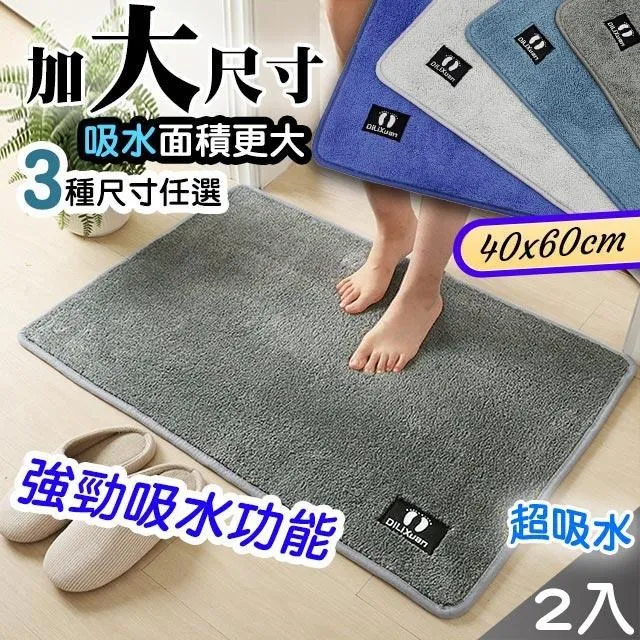 【藻土屋】驚吸水超彈力毛巾X10 歷史價格詳細信息