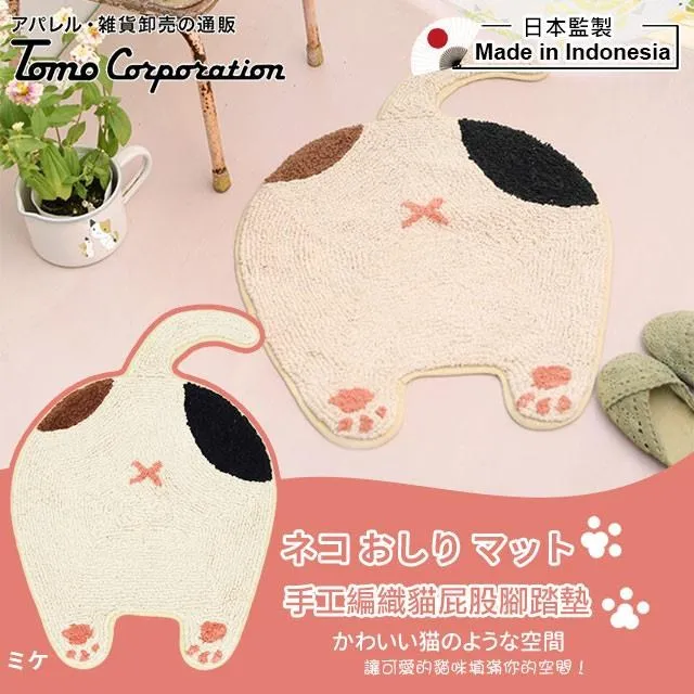 TOMO簍空英倫風輕量鬆糕厚底樂福鞋-黑【SHA68 歷史價格詳細信息