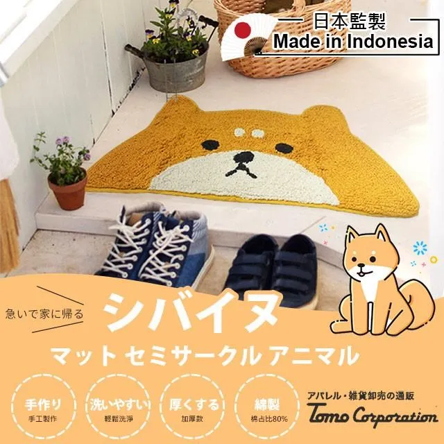 日本柴犬插畫文筒狀單肩帆布包 絨布 柴犬包《柴犬大學》 歷史價格詳細信息