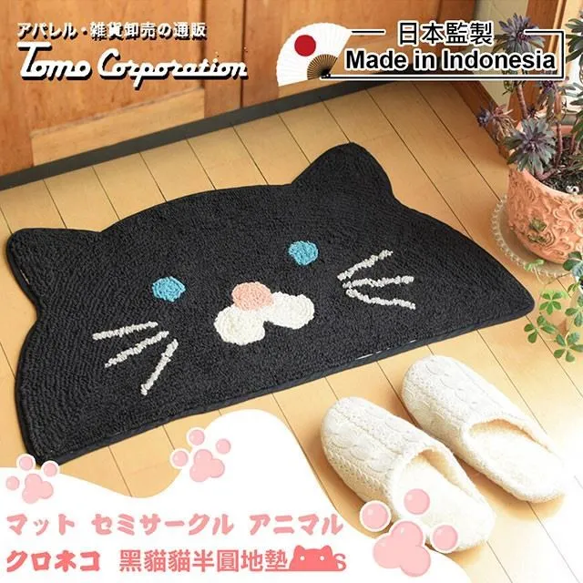 TOMO簍空英倫風輕量鬆糕厚底樂福鞋-黑【SHA68 歷史價格詳細信息