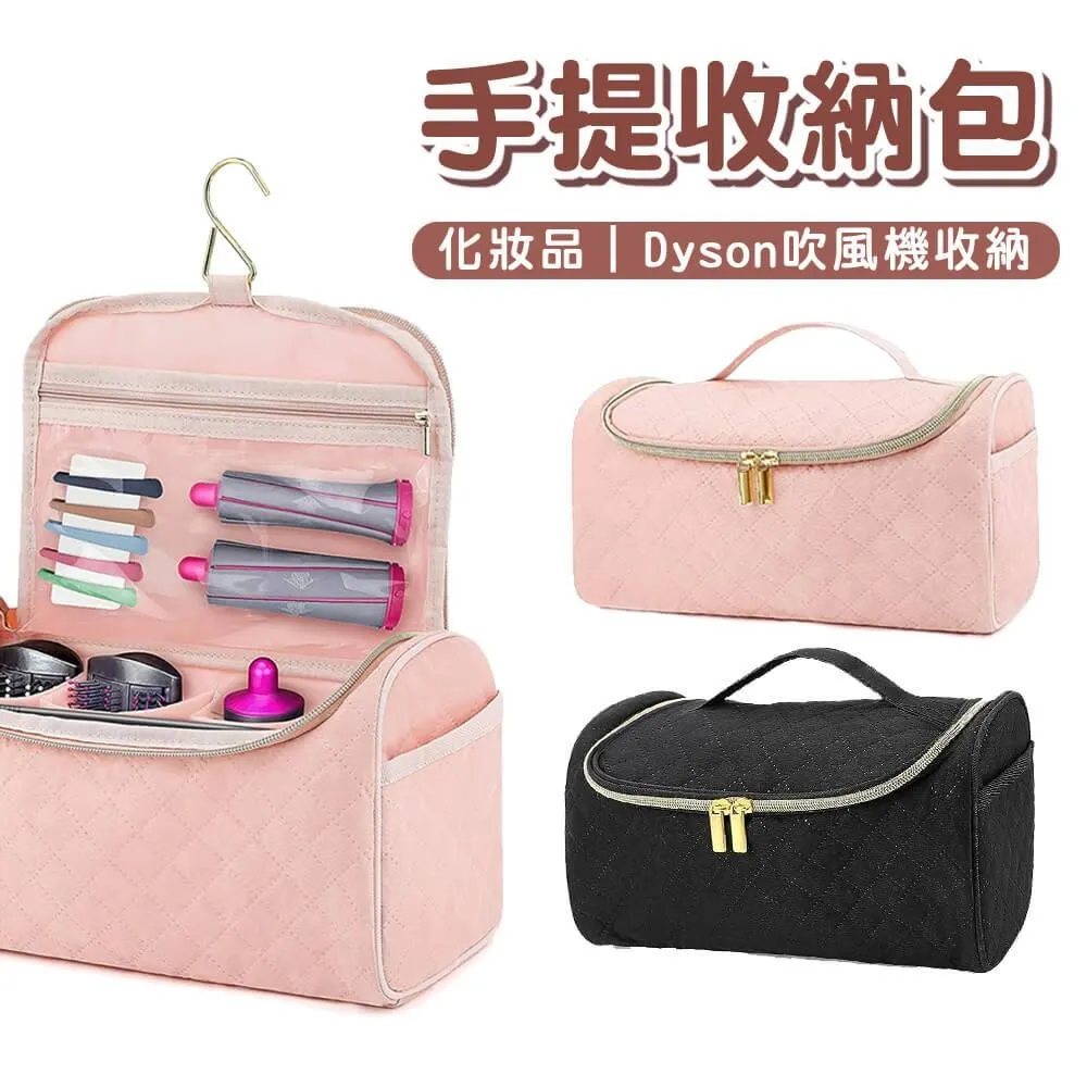 適用Dyson戴森吹風直發器Airstrait HT01干濕兩用直發夾板保護包 歷史價格詳細信息