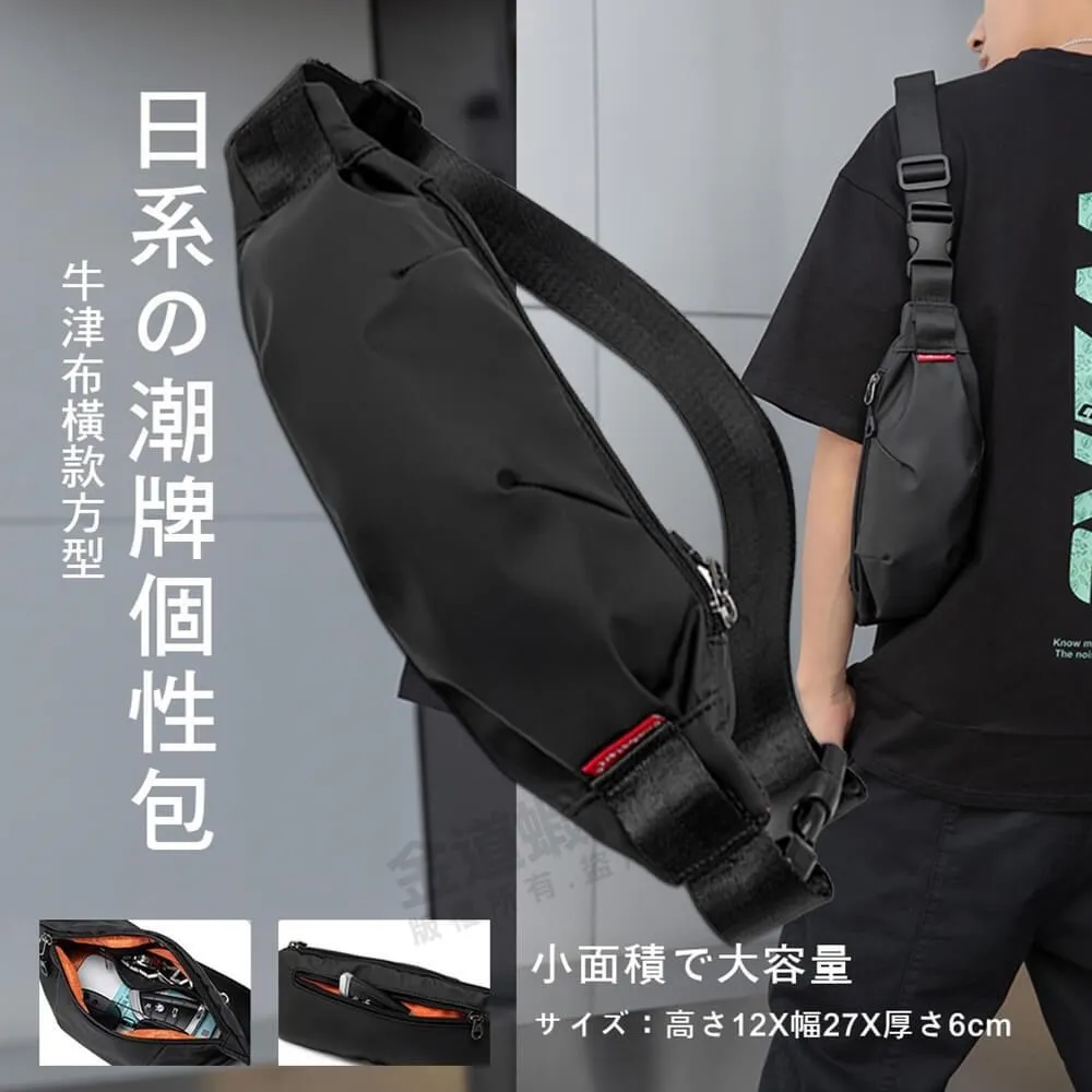 胸包男時尚日常出行學生單肩揹包旅遊大容量挎包旅行斜跨包女 歷史價格詳細信息