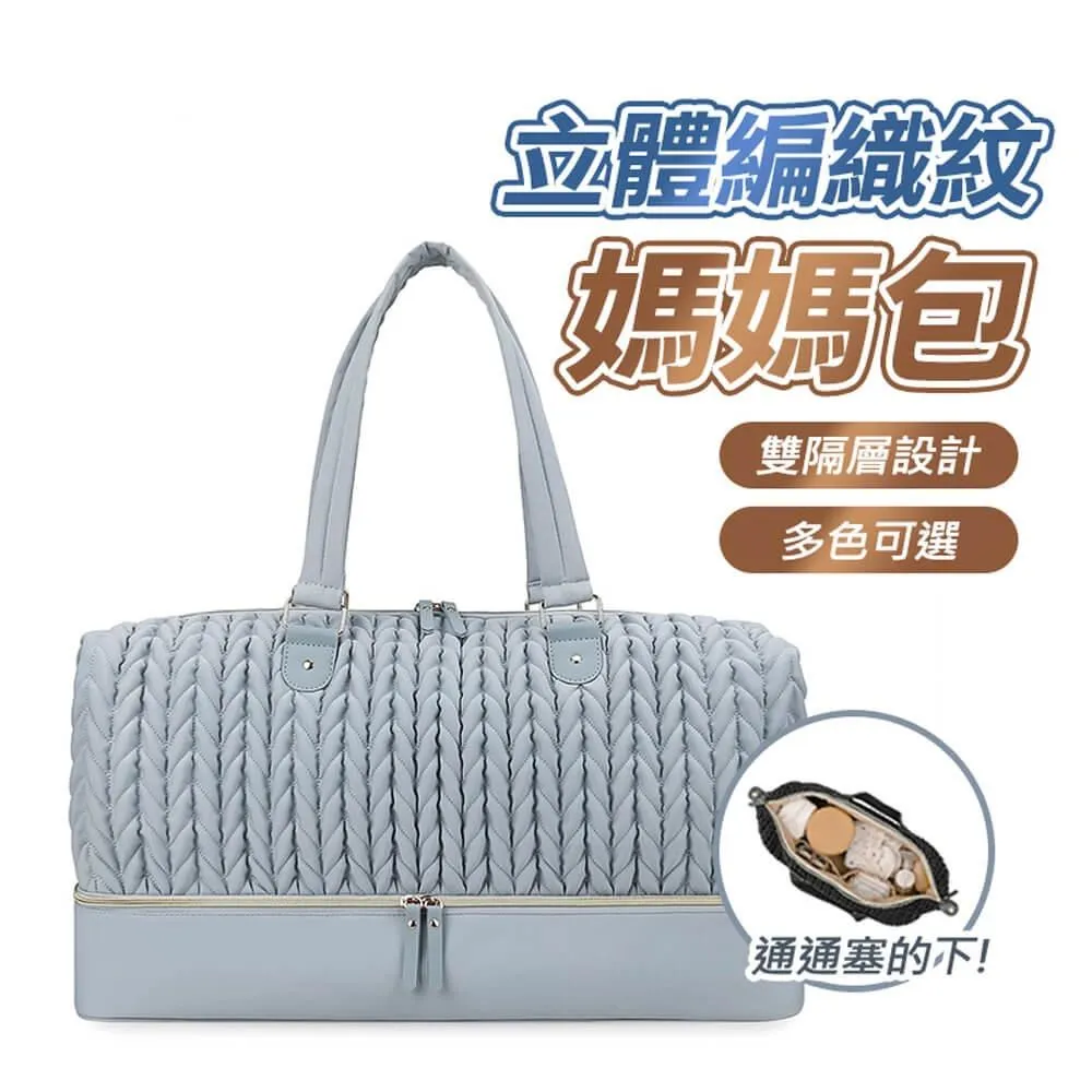 媽媽包 立體推車掛袋 嬰兒推車置物袋 多功能收納袋 JY6501 好娃娃 歷史價格詳細信息