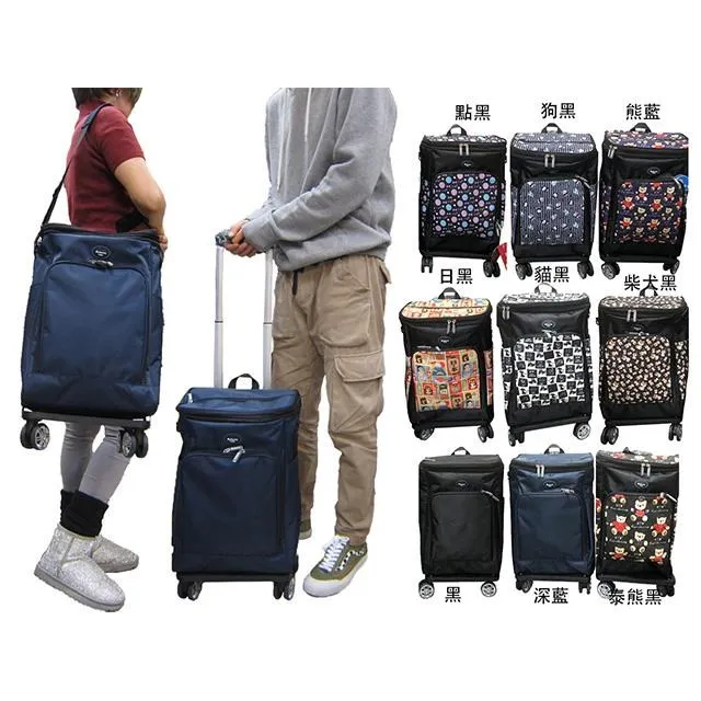 Roberta 後背拉桿同18吋360度飛機輪主袋+外袋共四層桿袋分離防水尼龍 歷史價格詳細信息