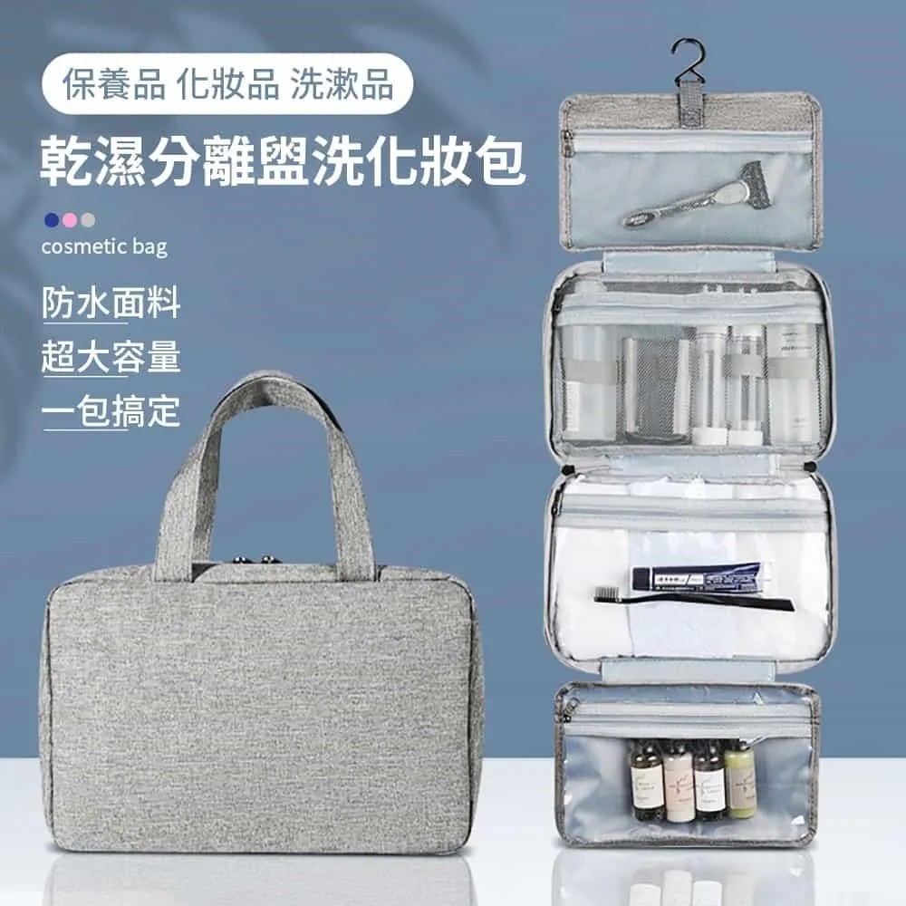 旅行用可掛式盥洗包 附鏡子-S 歷史價格詳細信息