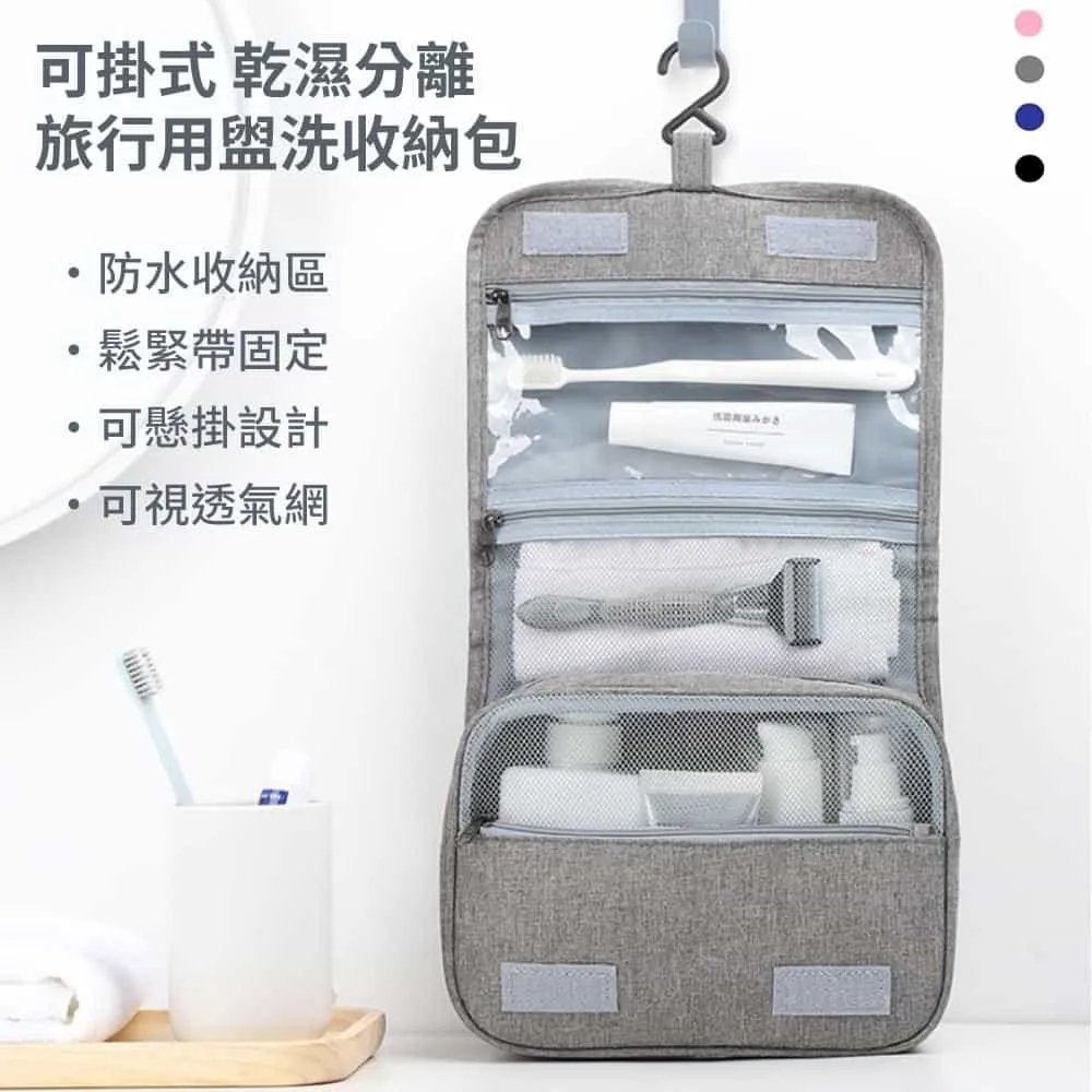 旅行用可掛式盥洗包 附鏡子-S 歷史價格詳細信息