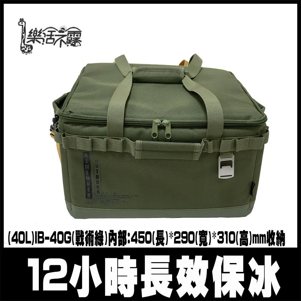 【樂活不露】方舟保冰袋 30L 露營保冷袋 保冷袋 露營保冰袋 戶外露營收納 戰術收納袋 歷史價格詳細信息