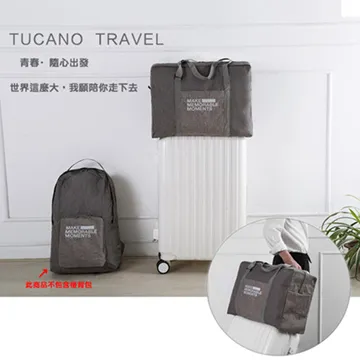 法蒂希 多功能 超輕薄可折疊防水購物包旅行收納包 可折疊收納包 單肩包 購物包 歷史價格詳細信息