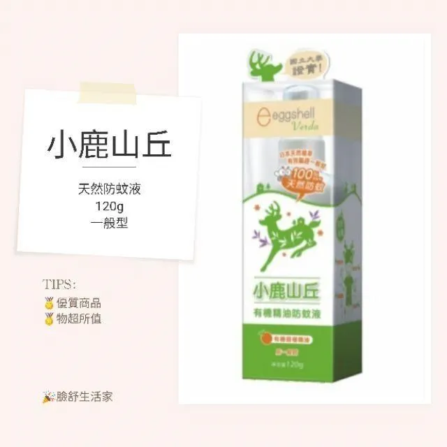 3罐機油+3條齒輪油【油品味】ZUGATTI 路加堤 4T 10W40 PAO+ ESTER 全合成 酯類 機車機油 歷史價格詳細信息