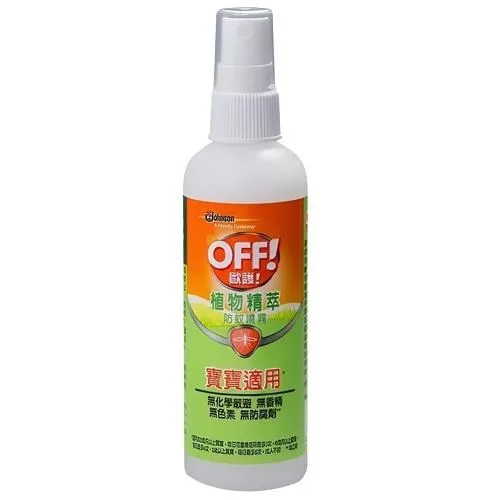 【OFF 歐護】家庭用噴霧式防蚊液180ml(6oz) 歷史價格詳細信息
