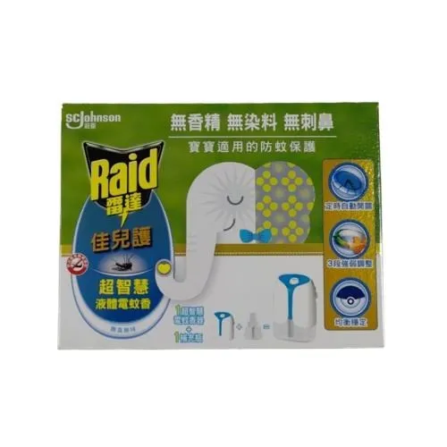 (佳利電器)2門小冰箱東芝GR-A28TS另售各式新款家電歡迎來電詢價 歷史價格詳細信息