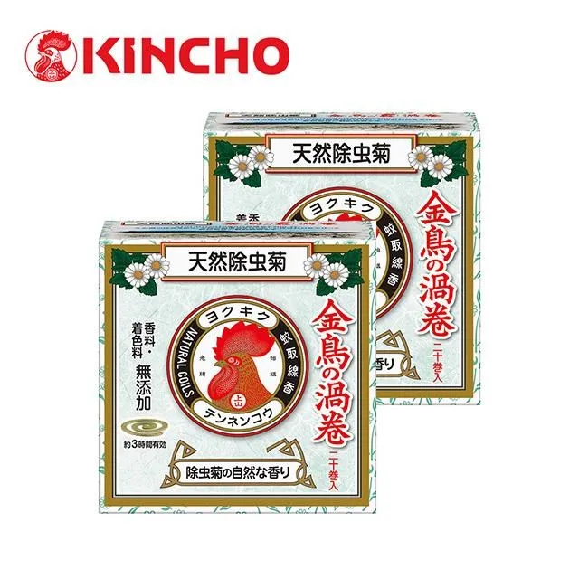 日本回.天然蟲蝕 竹蓋制  非常美 非常漂亮1728 歷史價格詳細信息