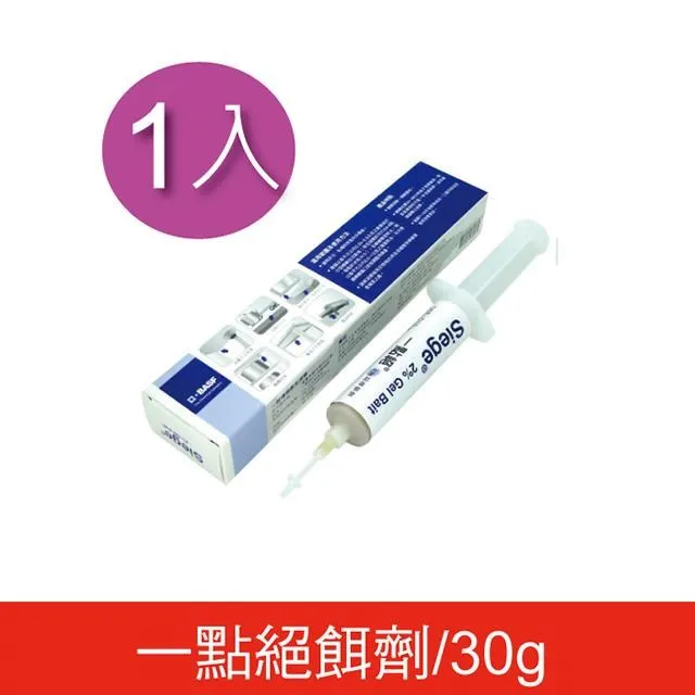 一點絕 凝膠餌劑(30g) 歷史價格詳細信息