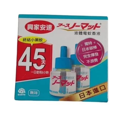日本健體速(黑酵母)寵物營養食品皮膚消化‧6ml30包【培菓寵物】 歷史價格詳細信息