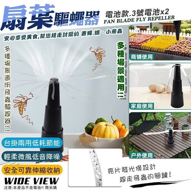 【WIDE VIEW】電池式隨身防狼警報器(AF-9400) 歷史價格詳細信息