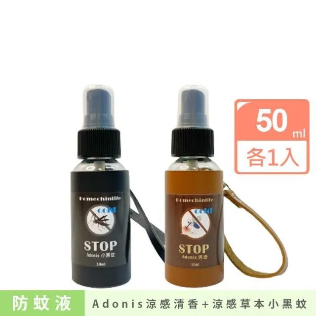 【鴻琴生活】 防疫必備阿多尼斯adonis高保濕甜橙檸檬乾洗手(50ml)3入 歷史價格詳細信息