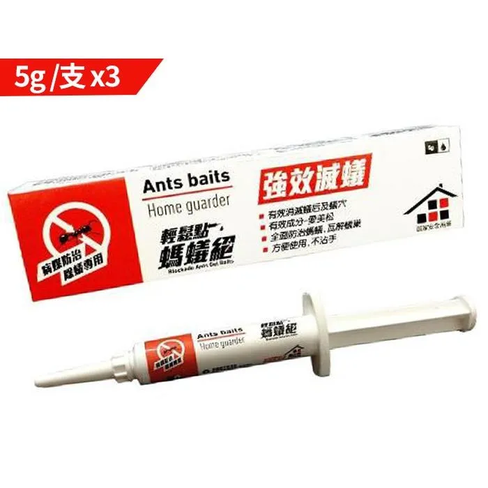 輕鬆點螞蟻絕5gX3 歷史價格詳細信息