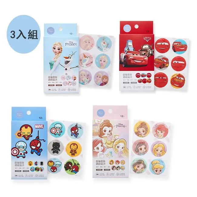 卡通防蚊貼 12入 24入 防蚊貼 迪士尼 米奇 卡通動物 驅蚊貼片 防蚊手環 防蚊扣 防蚊貼片 0938 歷史價格詳細信息