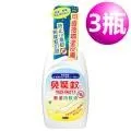 免驚蚊 新植物防蚊液 80ml +贈麗潔齒牙膏 植物萃取液 不含敵避DEET 歷史價格詳細信息