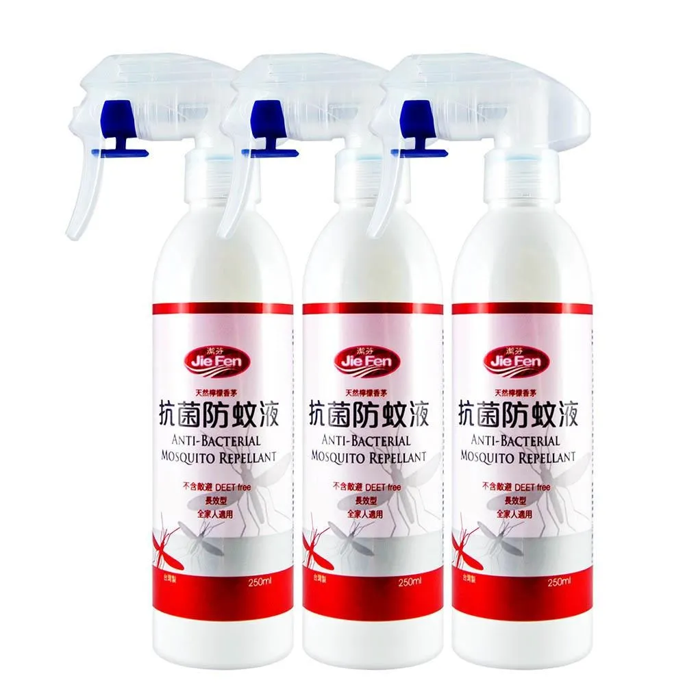 【Jie Fen潔芬】抗菌洗手露-小蒼蘭香氛 700g *12入/箱 (買十送二) 歷史價格詳細信息