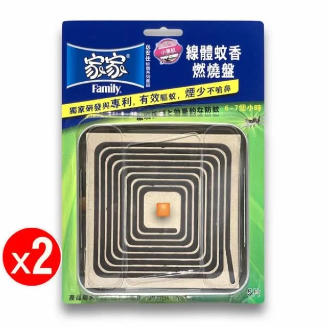 家家 必安住 天然香茅蚊香棒 五支/盒 - 三入組 歷史價格詳細信息