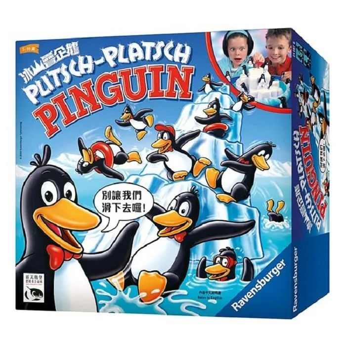 冰山疊企鵝 Penguin pile-up 繁體中文版 高雄龐奇桌遊 歷史價格詳細信息