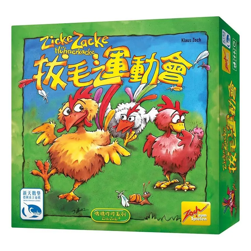 【新天鵝堡桌遊】記憶黑洞 D&eacute;j&agrave; Vu－中文版 歷史價格詳細信息