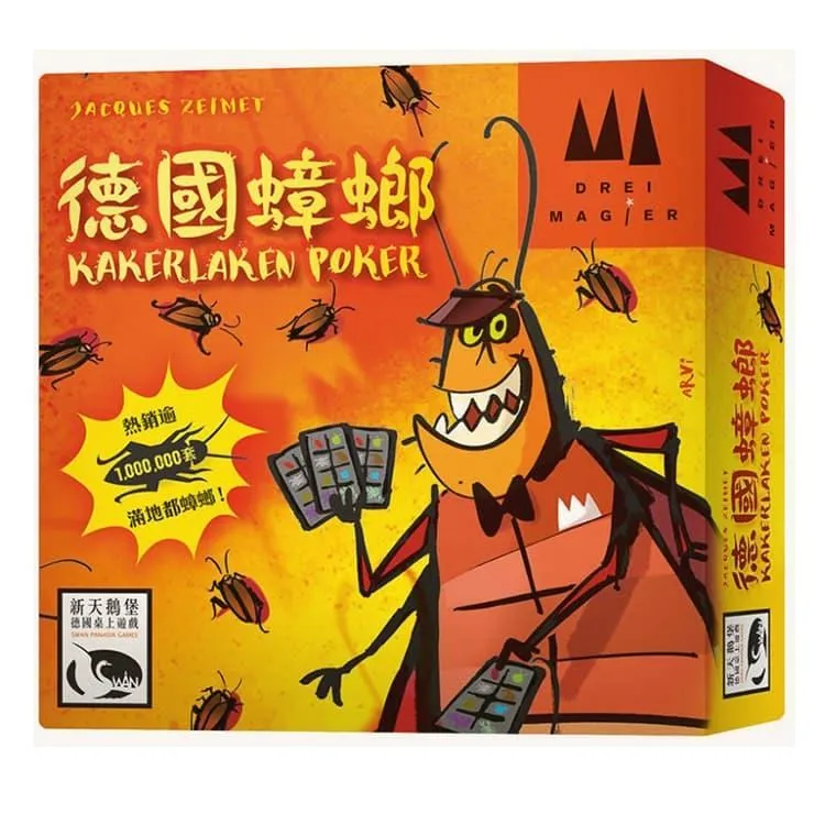 POKEE新式戰鬥 蝦竿5/6/7尺~豪福釣具小舖~[Haofoo] 歷史價格詳細信息