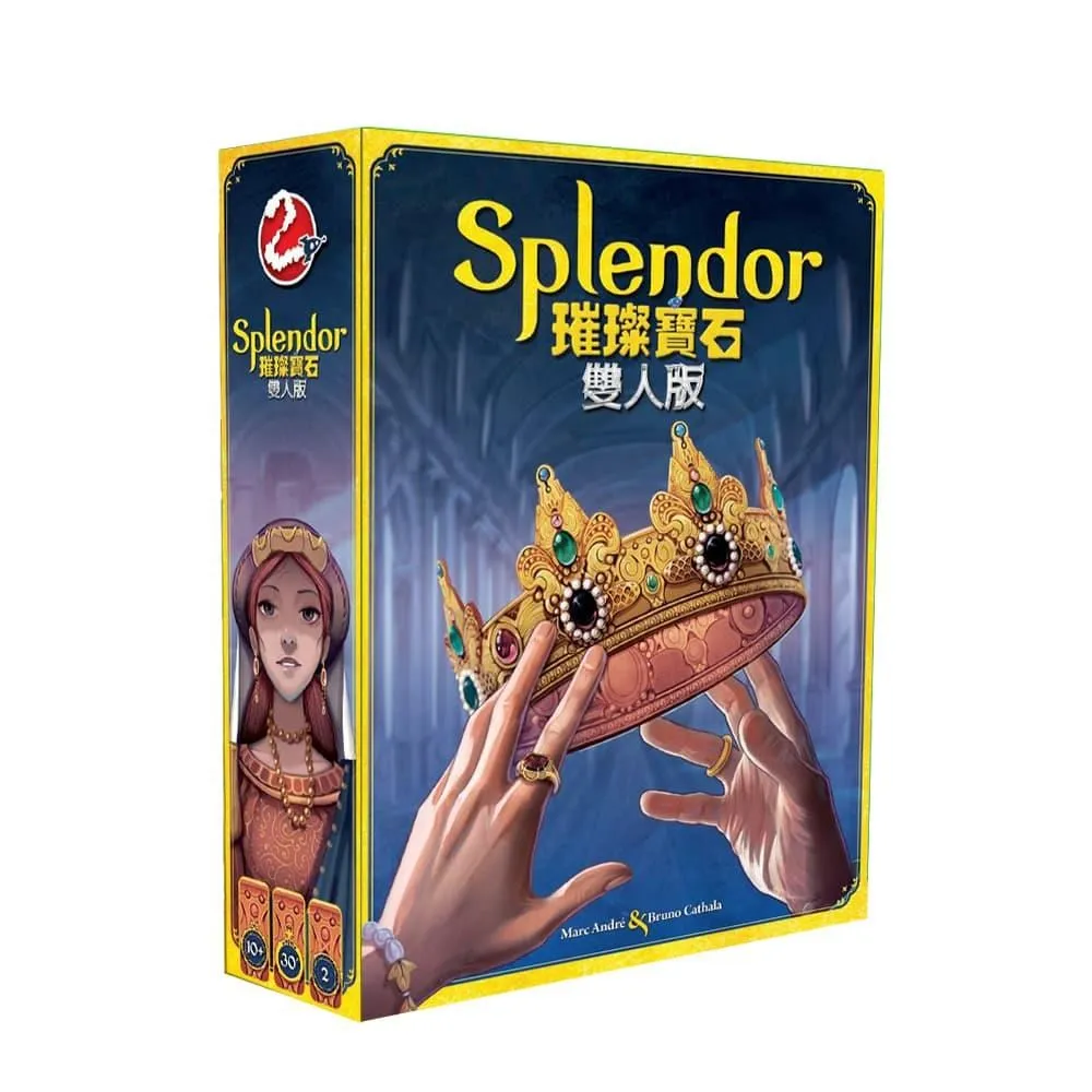 【GoKids】璀璨寶石 桌上遊戲(中文版) - Splendor 歷史價格詳細信息