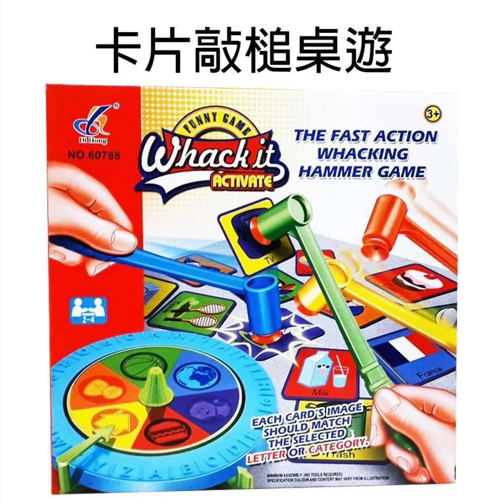 【GCT玩具嚴選】快手疊杯競賽遊戲 超刺激心臟病桌遊 歷史價格詳細信息