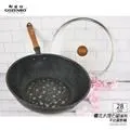 【御膳坊】櫻花鍋大理石紋不沾炒鍋28cm首購送強化玻璃蓋+矽膠平煎鏟 歷史價格詳細信息