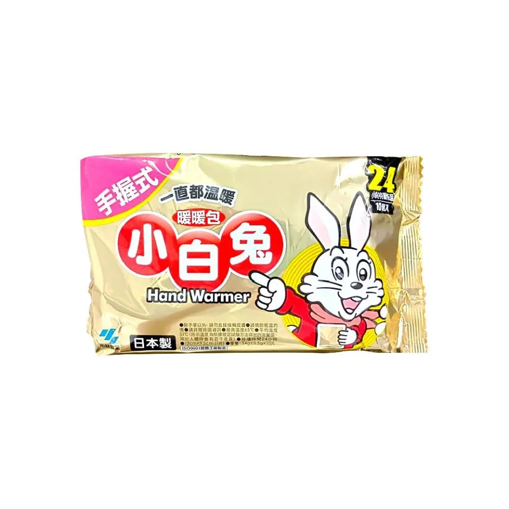 【小林製藥】小白兔暖暖包 (10片/包)(3包) 歷史價格詳細信息