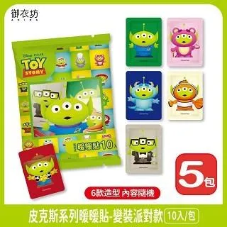 暖洋洋系列/暖洋洋方巾-金鵬巾緻親子館 (台灣製)(永鵬毛巾) 歷史價格詳細信息