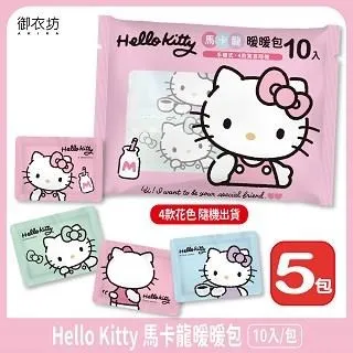 【HELLO KITTY】馬卡龍凱蒂貓水鑽飾釦輕量防水拖鞋N-21001 歷史價格詳細信息
