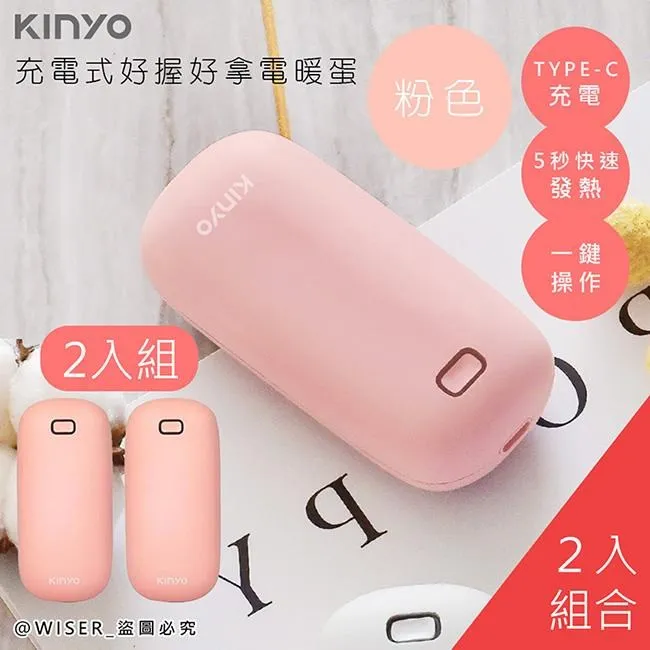 (2入組)【KINYO】充電式行動風扇/夾扇/DC扇(UF-168)涼風跟著走 歷史價格詳細信息