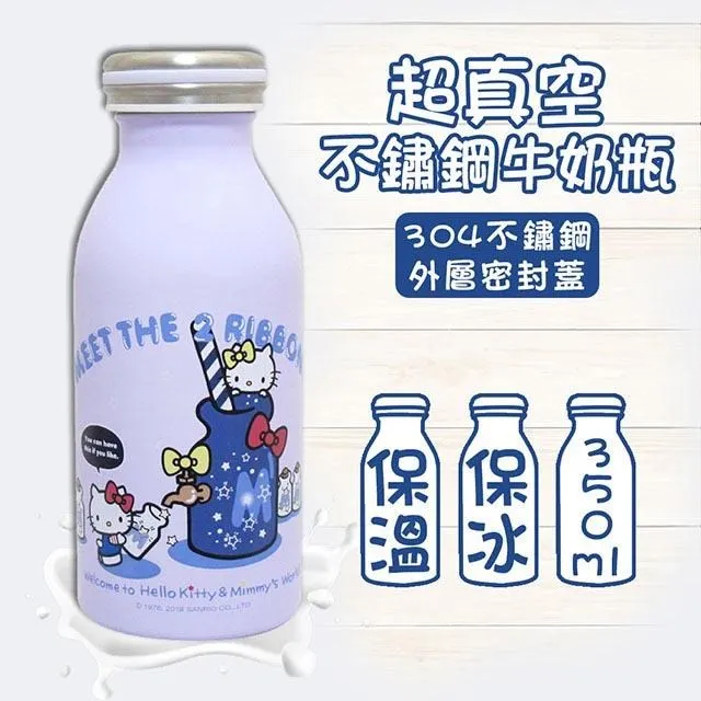 Hello Kitty 不銹鋼學習筷子 不銹鋼筷/ 不鏽鋼筷  Baby House 愛兒房官方商城 歷史價格詳細信息