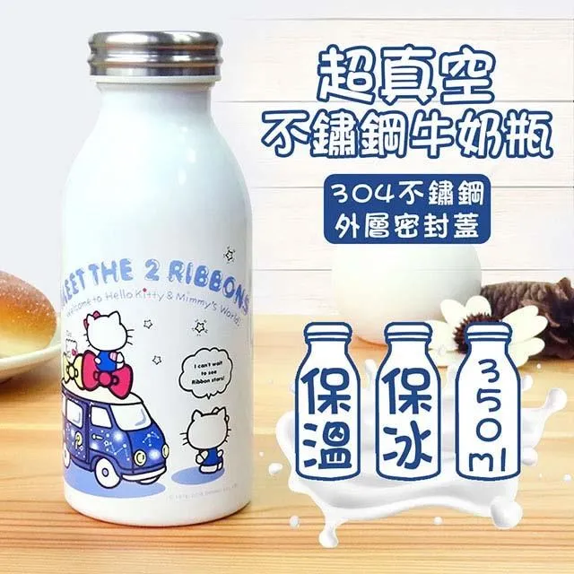 Hello Kitty 不銹鋼學習筷子 不銹鋼筷/ 不鏽鋼筷  Baby House 愛兒房官方商城 歷史價格詳細信息