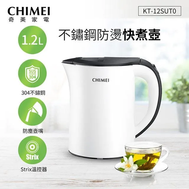 【CHIMEI奇美】12L一級能效智能除濕機 RH-12F5UM 歷史價格詳細信息