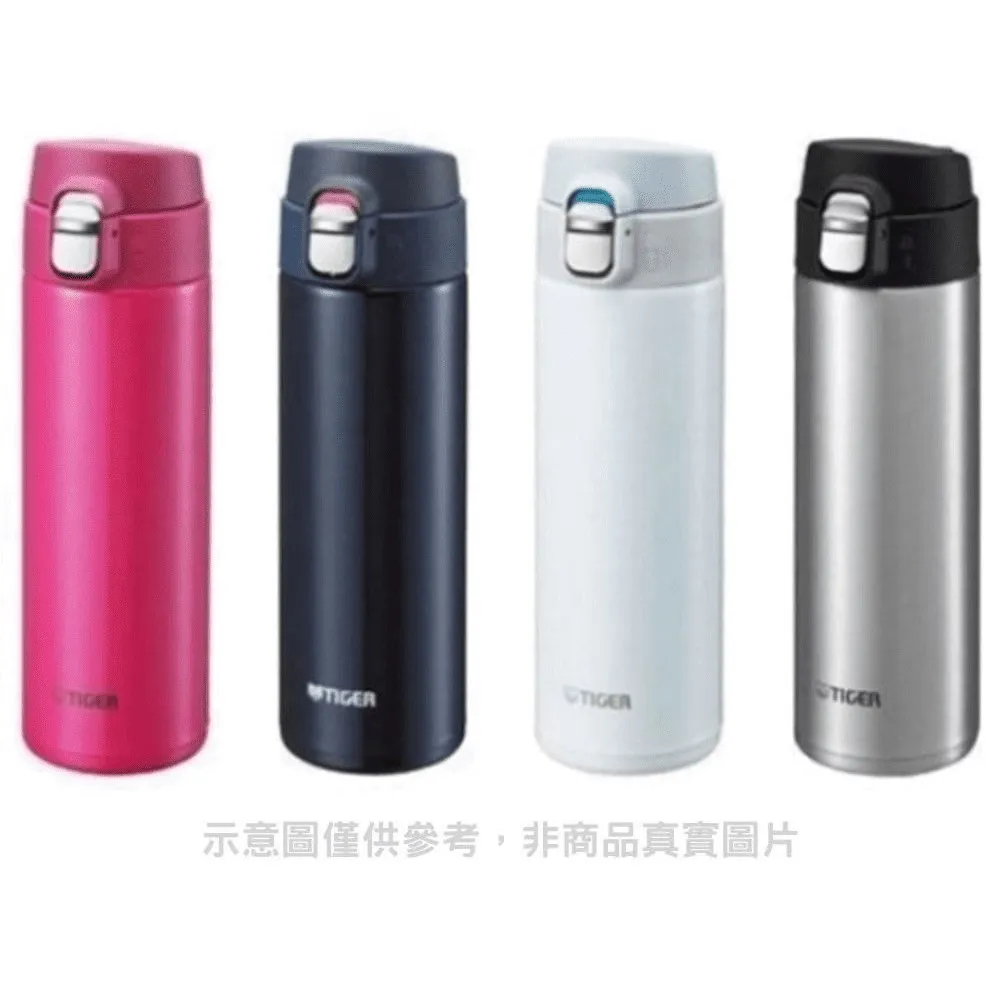 虎牌 超輕量保溫保冷瓶MEA-B048-XS 1個【家樂福】 歷史價格詳細信息