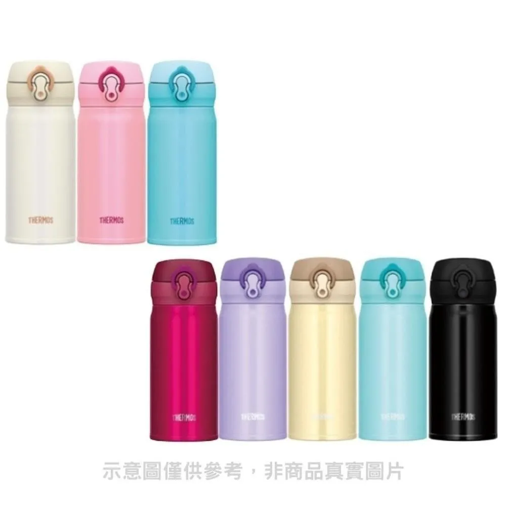 膳魔師【JNL-353-JTB】350cc0彈蓋超輕量保溫杯JTB曜石黑 歷史價格詳細信息